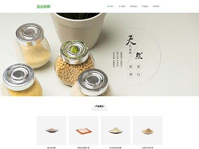 html网页制作绿色五谷杂粮主题网页模板源码