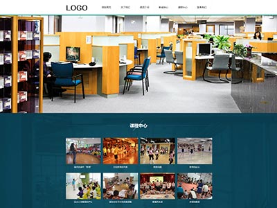 html静态网页培训教育机构主题网页模板源码