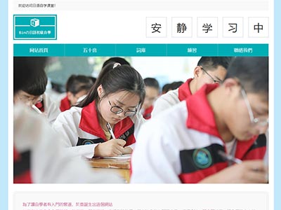 html网页作品日语自学网平台主题网页设计模板源码