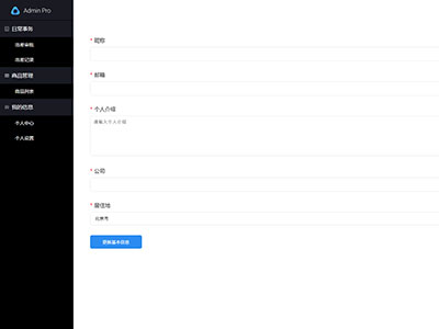 Ifram框架后台界面网页设计源码