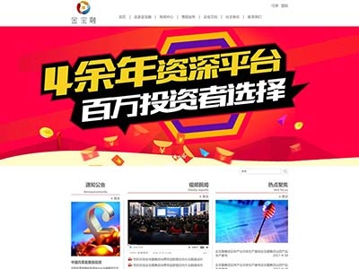 金融宝学生普通期末网页考试作业源码html网页