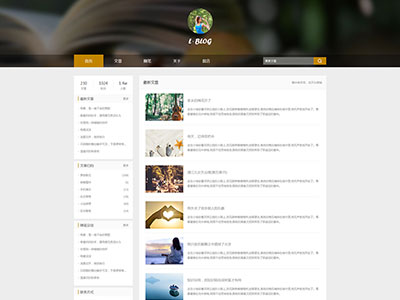网页前端开发实训个人博客html网页期末作业