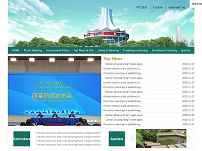 EN英文南宁城市介绍主题html网页设计(PSD)首页index.html