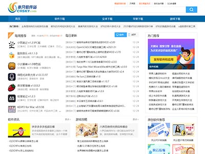 仿非凡软件网完成html网页作业？html网页设计制作