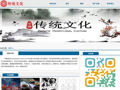 div+css网页设计制作传统文化主题网页模版
