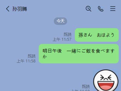 html网页微信APP对话界面布局学生网页作品